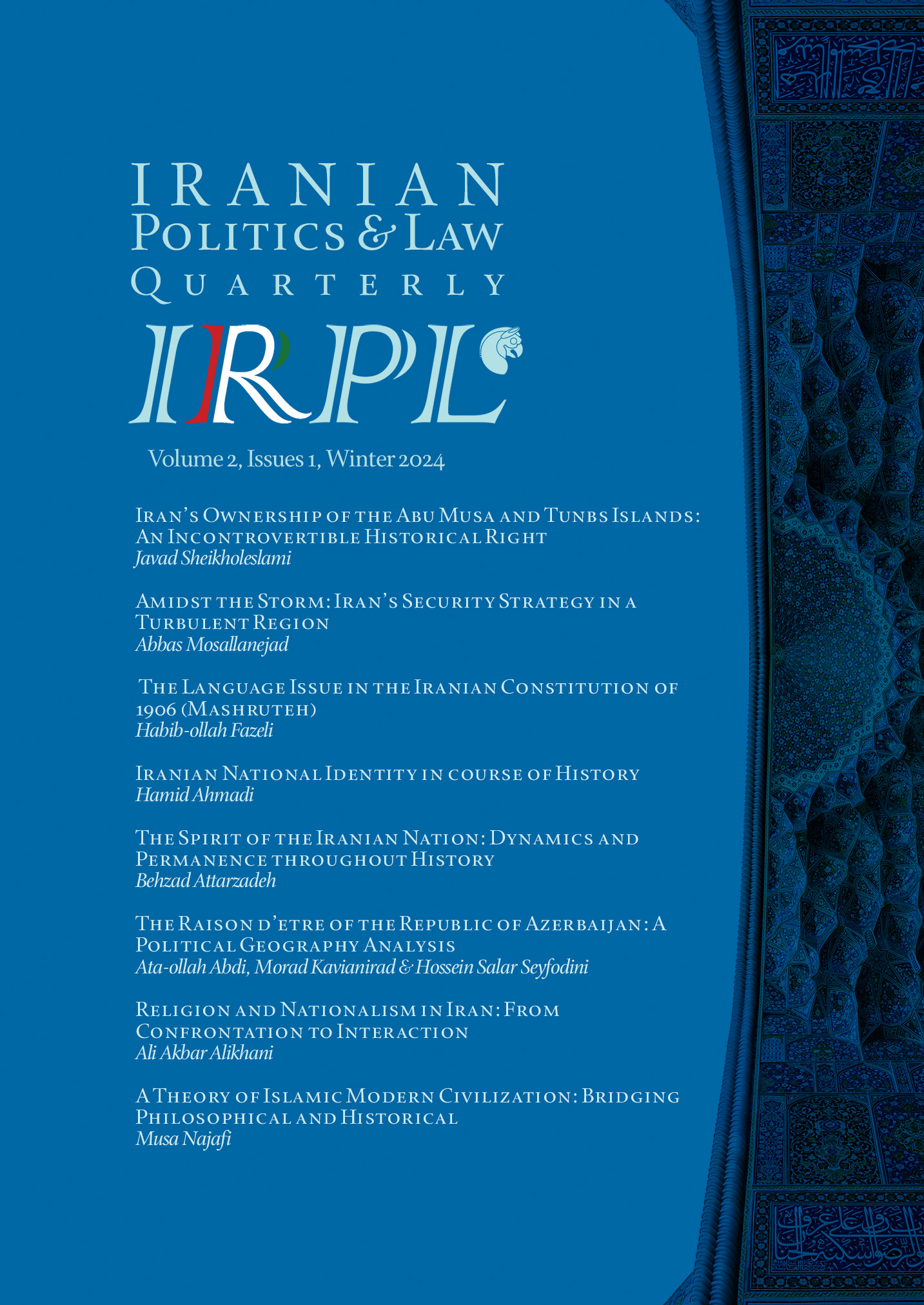 Iranian Politics and Law Quarterly