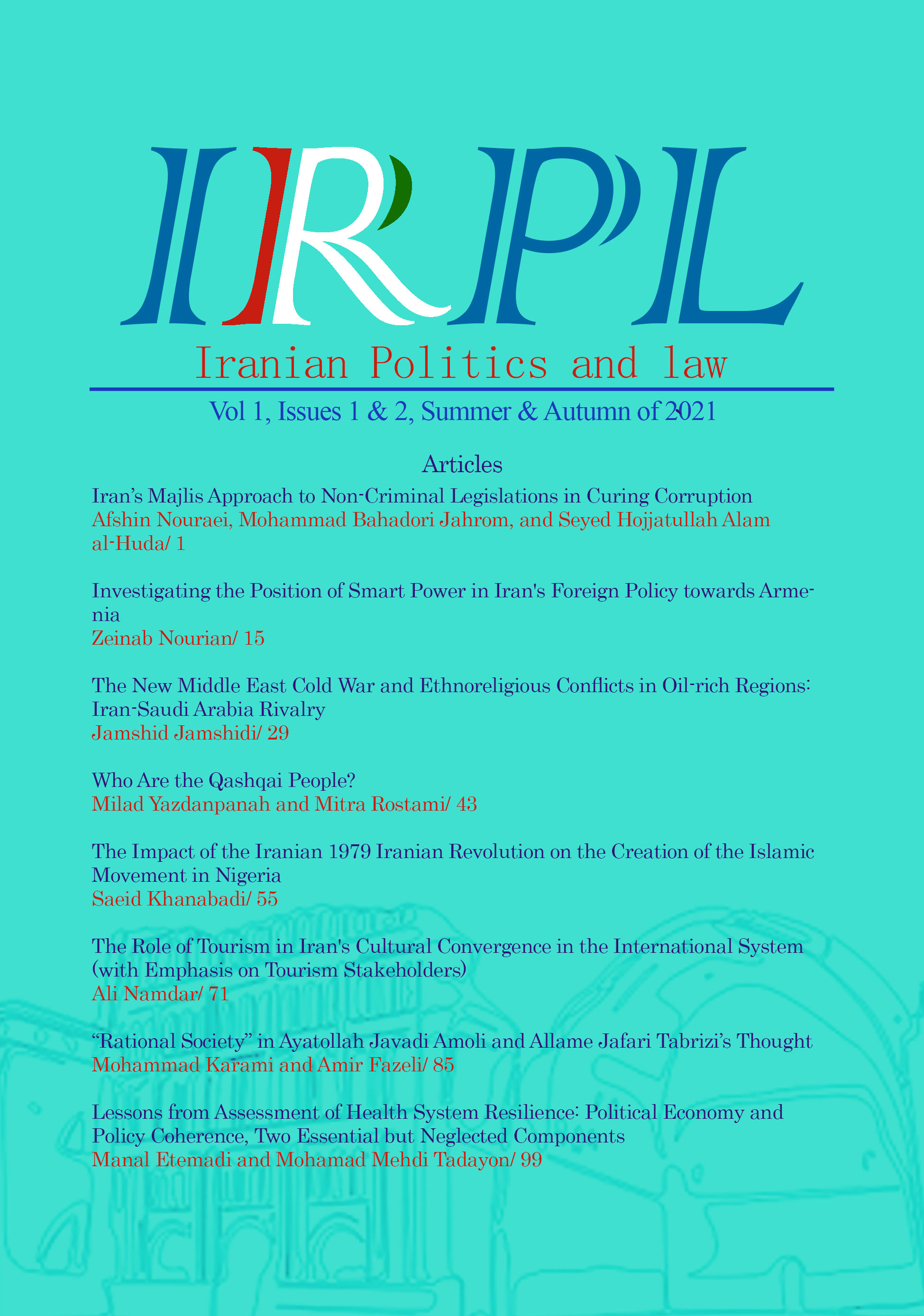 Iranian Politics and Law Quarterly